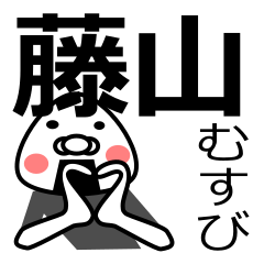 [fujiyama]Rice ball