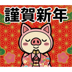 年始のご挨拶に使えるブタ猫スタンプ