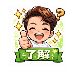 威廉首次自製貼圖