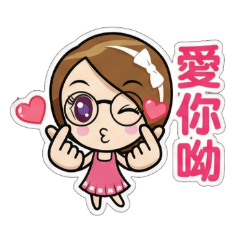 Baby Chou Office Lady