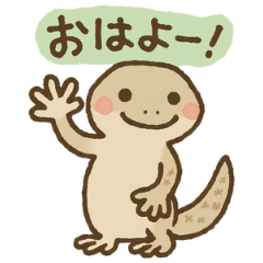 Chill Reptiles Stickers