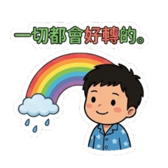 星寶(Starry):陪伴篇