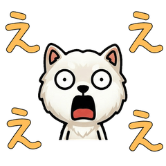 Overreaction White Shiba 3 Text