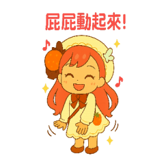 Sweet Berry Girl _So Cute Every Move