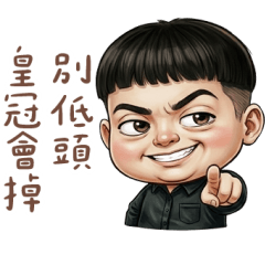 嘉久：講咖啡話