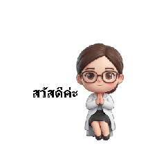 Thanita kummona_20251221125644