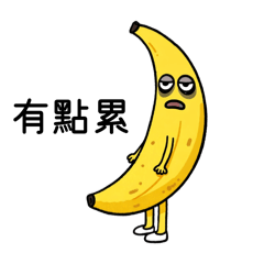 有點點點⋯⋯