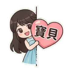 Gentle Girl's Daily Expressions