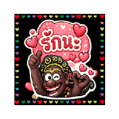 Mr.Damkham Animated (2025.12.21)