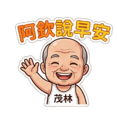 Zheng Qin Everyday Phrases Stickers