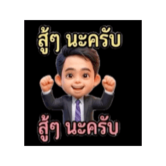 Suphot Chaichana_v.7