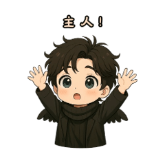 傑佛瑞,小龍在這裡