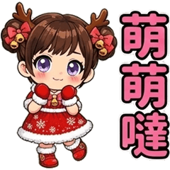 小紅紅P1★聖誕快樂★