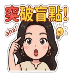 Saki.py:載入奶茶中...(日常用語篇02)