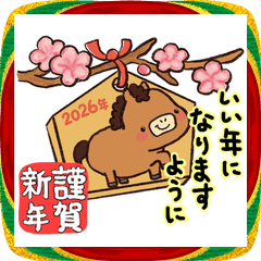 お正月:午年2026