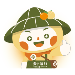 小鮮出沒中！臺中領鮮的日常回應