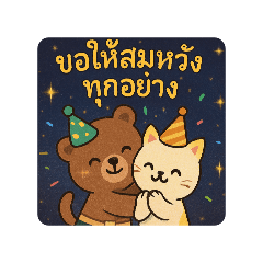 Book pantakrit_20251221131423