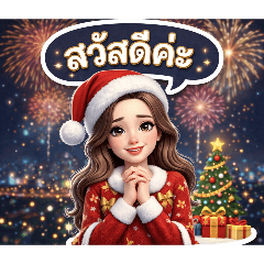 rakthernaka_20251221130900