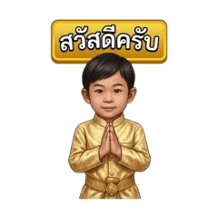 Kru_IT_20251221132621