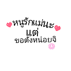 holy water for women_20251221134358