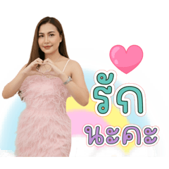 Bogie_20251221130706