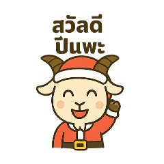 Book pantakrit_20251221133938