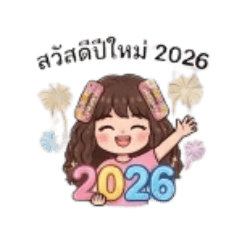 Uraiwan_20251221132704