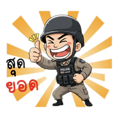 Chanapon_J._20251221132709