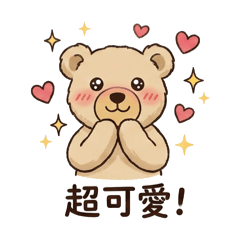 毛絨小熊的日常小劇場