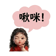 美女玲的貼圖1221