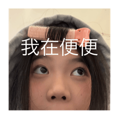 拜託審核通過please