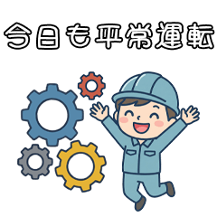 SEMラボラトリー公式キャラ「LABOT」 その5