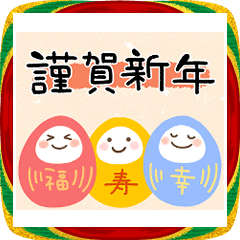 Classic New Year's Sticker