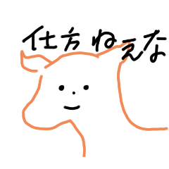 Bambis_20251219220352