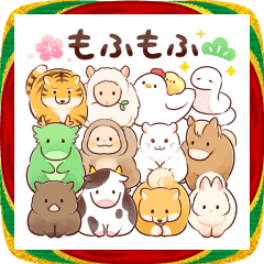 Soft and cute the zodiac (New Year)