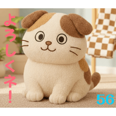 SADAYAN56_20251219224051