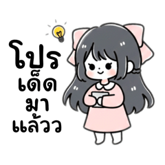 LittleRosie_20251221141951