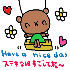 (nenerinsimplewordsticker028english)