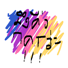 yuy_010_20251221152016