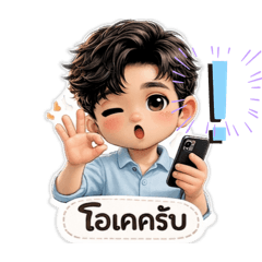 "Anytime, every day."