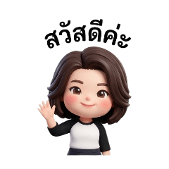 wilaiwan_20251221154723