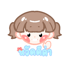 BPN_&_PNE_20251221155730