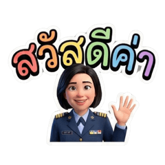 patcharee_20251221155939