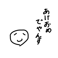 Pochi_20251221192409