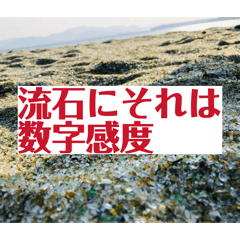 daisuke_20251220075342