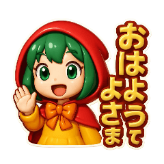 marimottea_20251220083247