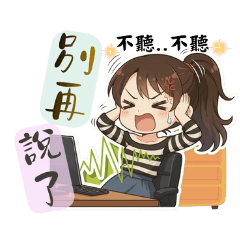 火爆小秘書的日常543