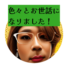 kanma_20251222074532