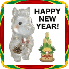 Wiggly Jelly Horse: Winter & New Year