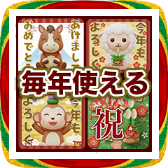 Zodiac Signs Cute and usable every year